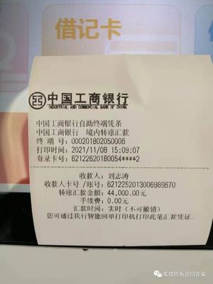 【實名舉報】:袁杰偉實名曝光原(廣東南材誠建新材料有限公司)現(xiàn)改為 廣東歐尼雅派新材料有限公司誘導詐騙消費者的齷齪嘴臉
