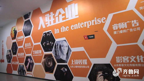 全國首位 山東建成4個(gè)國家級廣告產(chǎn)業(yè)園 帶動(dòng)全省廣告經(jīng)營額突破570億元